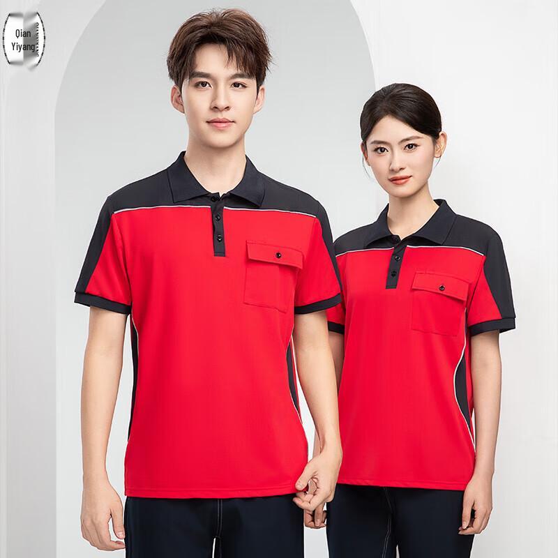 Unisex Summer Quick-Dry Reflective Work Polo Shirt