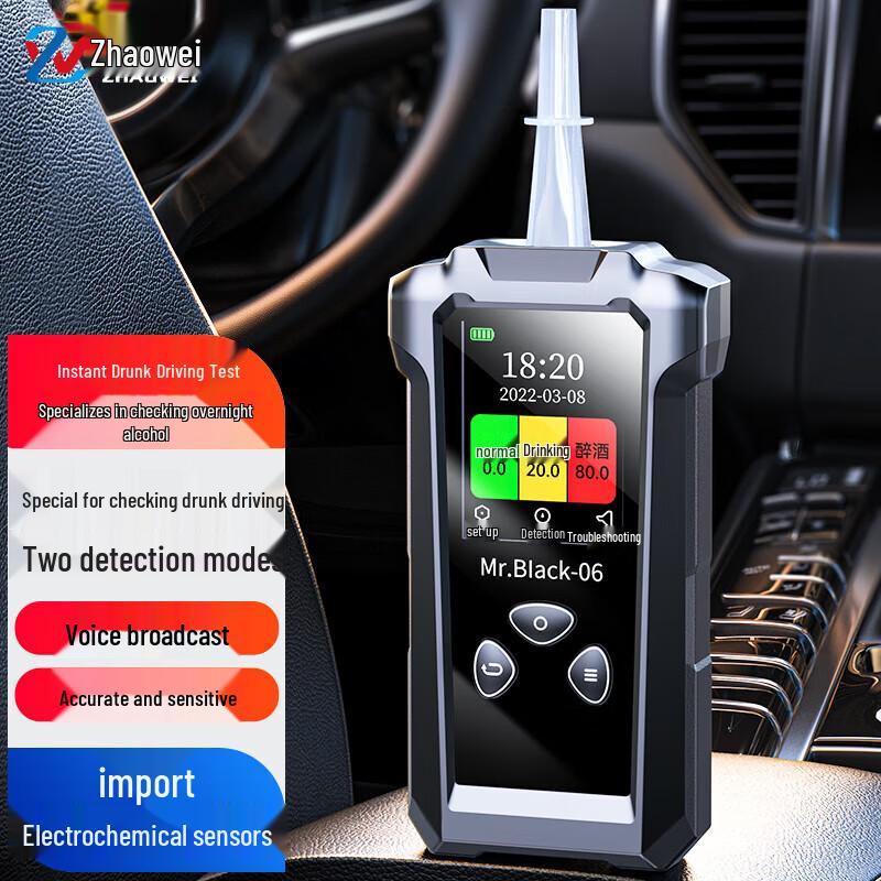 Zhao Wei High Precision Portable Alcohol Tester