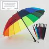 24-Rib Waterproof Umbrella with Curved Handle, Straight Pole, Impact-Resistant Fabric, Safety Umbrella, Automatic Promotional Umbrella, Rainbow