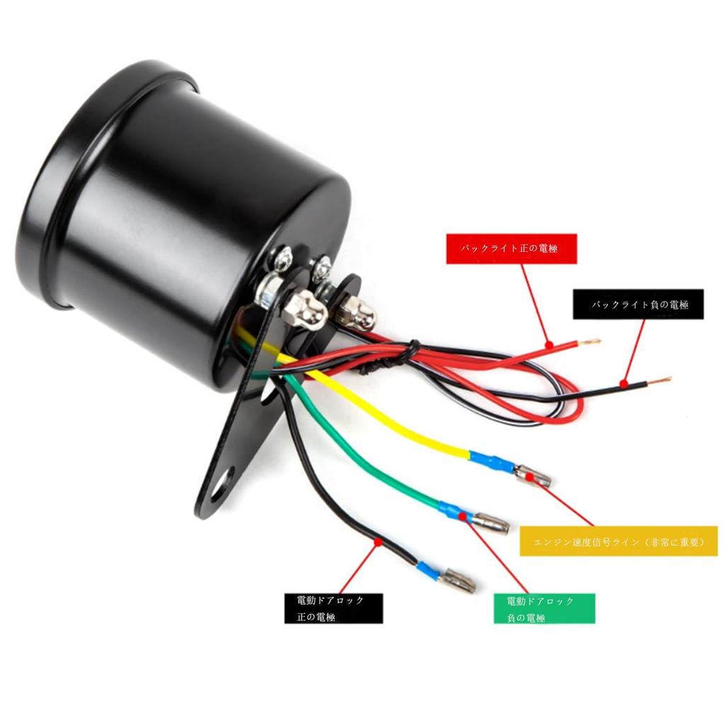 HANSWD Elektrischer LED Mini Drehzahlmesser Universal Motorrad