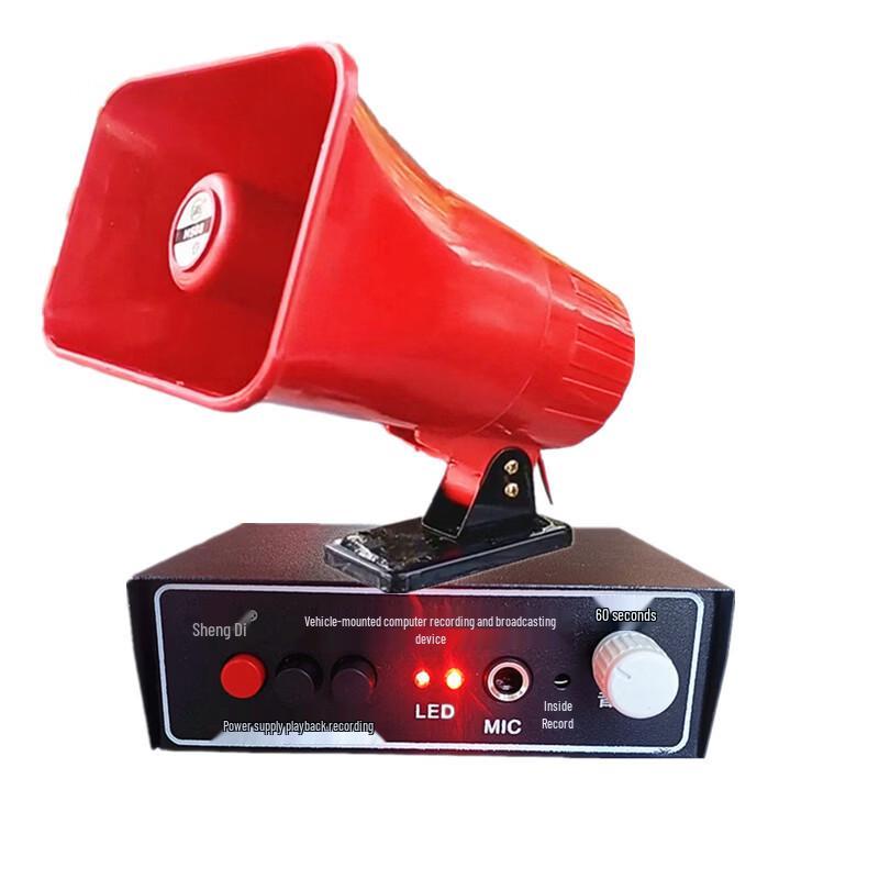 

Brangdy 12V Split Recording Amplifier with 30W Horn