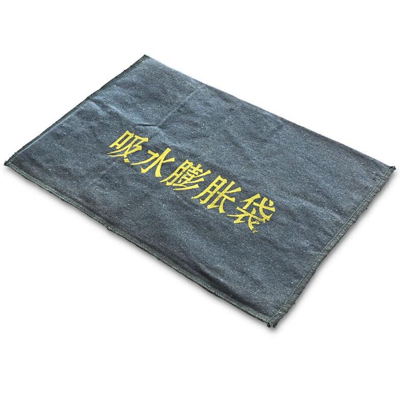UOSU Emergency Absorbent Flood Barrier Bags