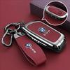 Compatible BMW Key Case for 7 Series 740, 2 Series 218i, New X1, X3, X5, X6, I3, I5, I7, M3, XM - Car Key Cover & Shell.
