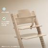 Stokke Oficiální židlička Tripp Trapp pro miminka Obsahuje dětskou židličku a vysoký dětský set Černá prodáno Vhodné pro miminka od 6 měsíců do cca 3 let Rozšiřitelná