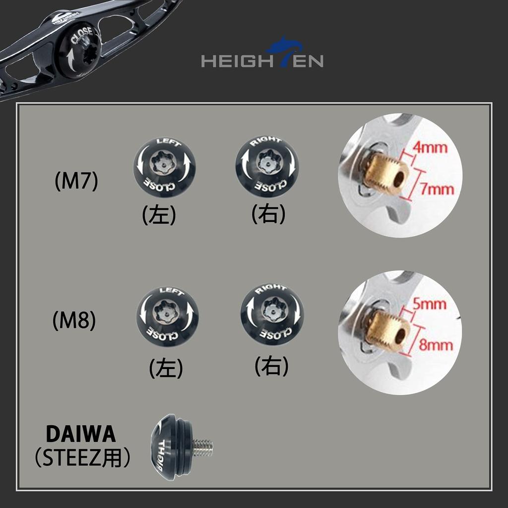 HEIGHTEN Reel Parts Center for HEIGHTEN Baitcasting Reel Handles Nut, (Black (Left), M8) (298)