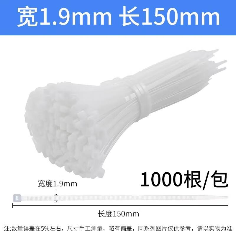 

Self-locking Nylon Plastic Cable Ties