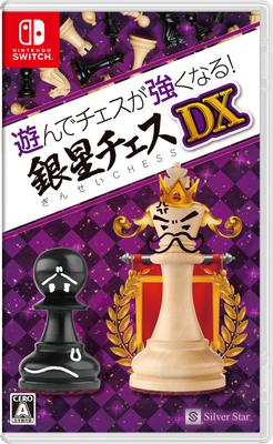 Play and Get Better At Chess! Silver Star Chess DX - Switch