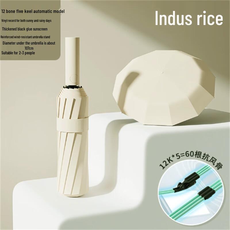 Ximengyuan Automatic Windproof Sun & Rain Umbrella