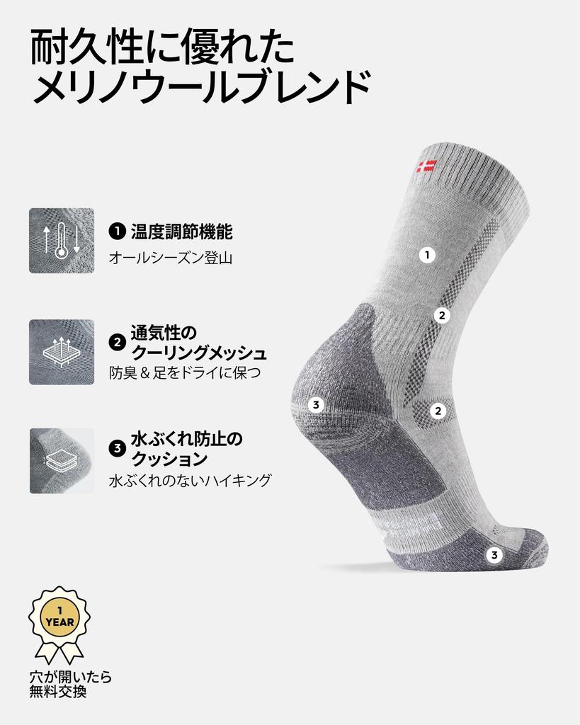 DANISH ENDURANCE Hiking Socks Sizes (Gray, 25.0-28.0cm)