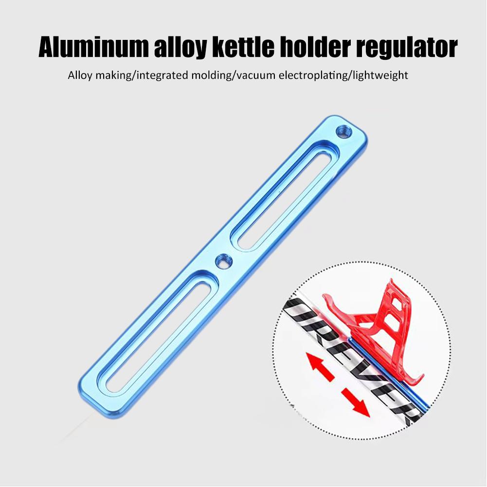 Cycling Bottle Holder Adapter Aluminum Alloy Bottle Cage Hole Position Adjuster Multifunctional Lightweight Cycling Accessories