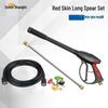 Miling High-Pressure Washer Hose & Gun Kit