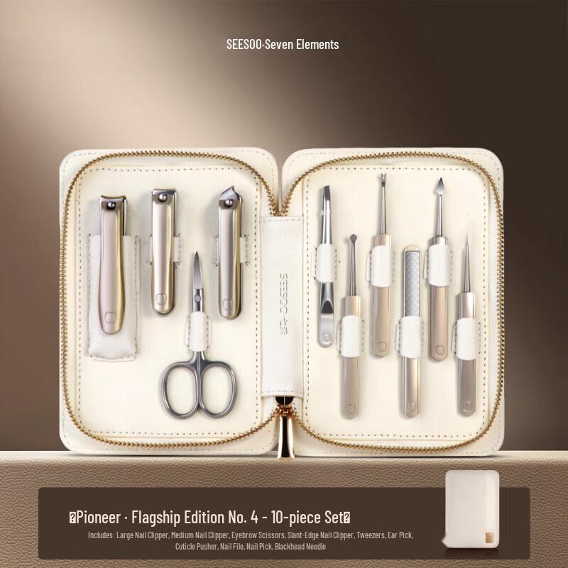 Seesoo Anti-Splash Zinc Alloy Nail Clipper Set