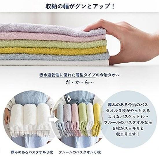Bloom Imabari Towel Bath 2-Piece Set Fleur Soft Absorbent Quick-Drying Indoor Drying Thin Made Japan 100 Cotton (Sakura)