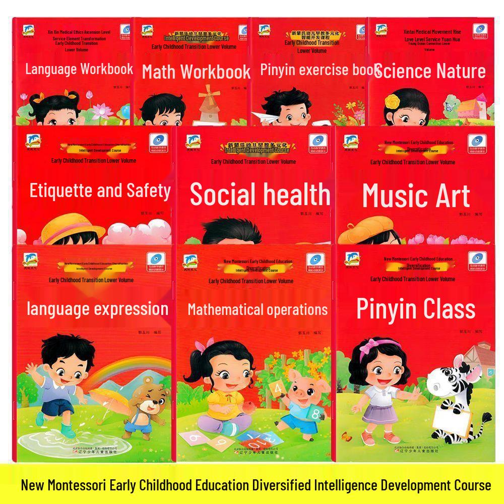 Montessori Early Childhood Transition Course: Kindergarten to Primary School Textbook by Tiancheng Culture for Large Class