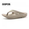 Oofos Unisex Original Recovery Flip Flops Nomad 230 280 oOriginal Nomad