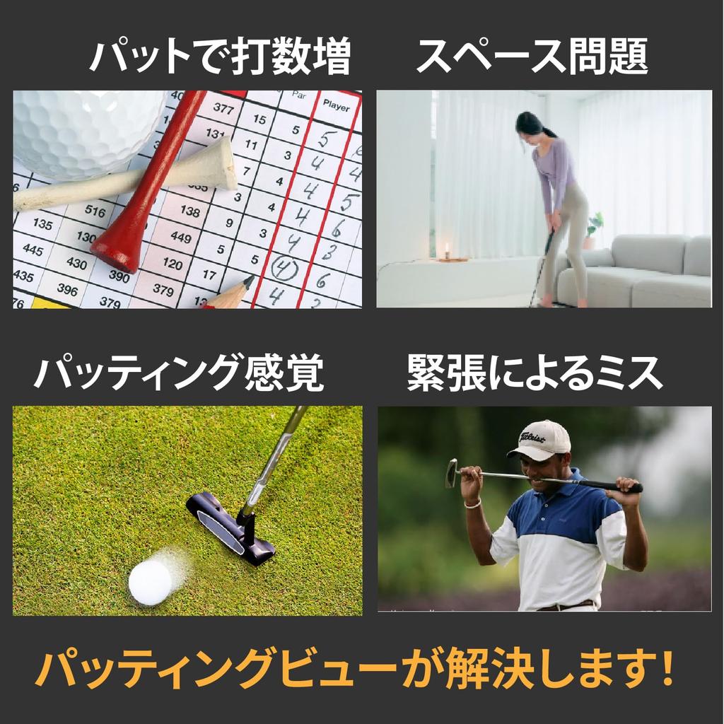 XVIC Putting View Digital Putter Übungsgerät Putting Trainer