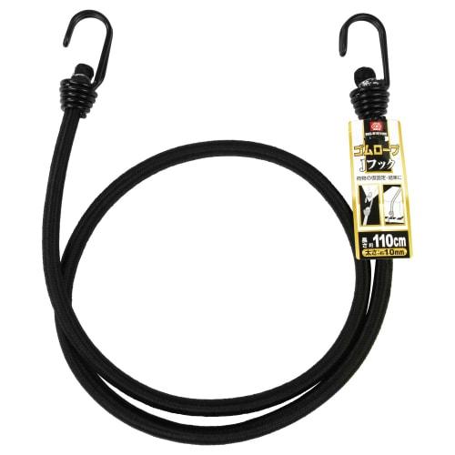 SK11 (SK11) Rubber Rope J-hook On Both Ends Round Rubber Type 10mm X 110cm SKG-R10110BK