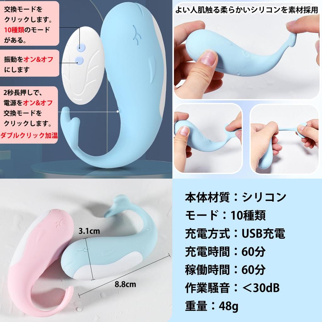 Remote Control Vibrator for Whale Remote Rotor Vibrations Wearable Squirting Clitoral Nipple Electric Vaginal Training for Outdoor Remote Soft Adult