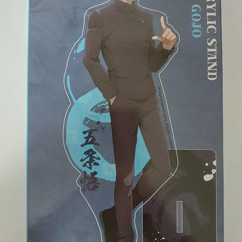 

Jujutsu Gyokujaku Okjiru Cheil Lottery Kuji A Prize Gojo Acrylic Stand