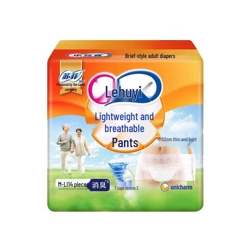 Lehuyi Lightweight Breathable Adult Pull-Up Diapers