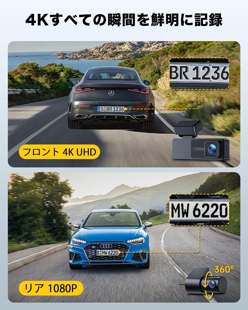 GKU D700 Drive Recorder Front and Rear Cameras [Touch Panel