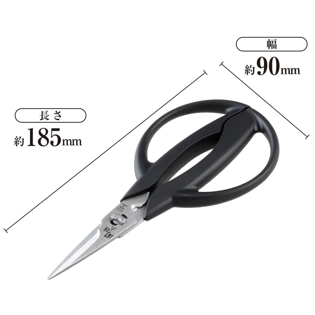 KAI Kitchen Scissors, Seki Magoroku, Disassemblable, Short, Kitchen Tool DH3312