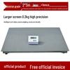 High-Precision Industrial Platform Scale (CN Version)