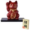 Traditional Craftsmanship Lucky Cat Red with Original Lucky Charm Wooden Takaoka Copperware for Business Health and Good Protection from Protection
