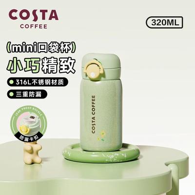 COSTA Kids' Stainless Steel Mini Thermos
