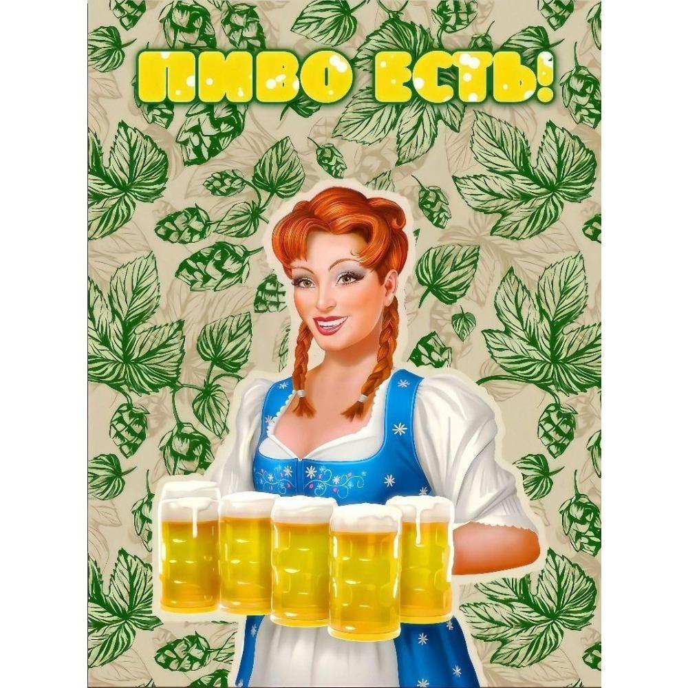 Retro Metal Signs, Wall Posters, Wall Decor, 20x30 cm