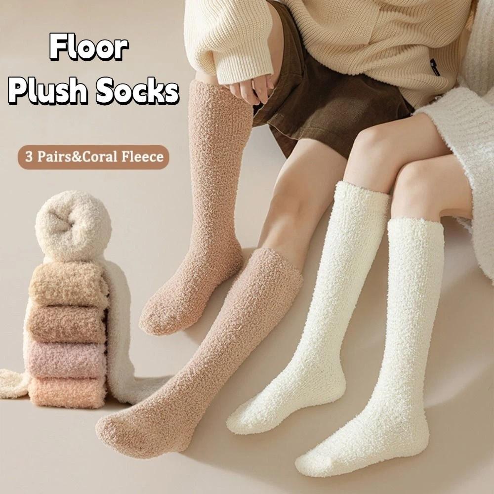3Pairs Sleeping Coral Fleece Socks Winter Knee High Stockings Cute Floor Plush Socks Autumn