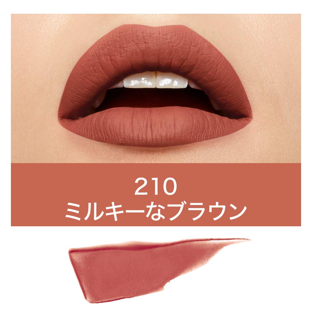 Maybelline New York Stay Matte Ink Lipstick 210 Milky Brown 5.0ml