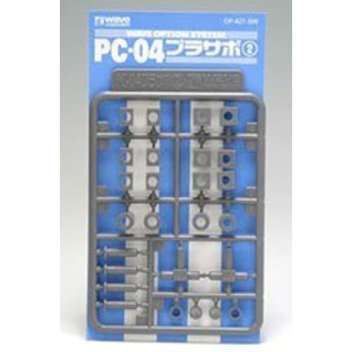 

WAVE Option System Series PC-04 Plastic Support 2 PC for 4mm