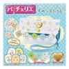 BEVERLY Sumikko Gurashi Pacherie Shoulder Bag Sumikko Gurashi [Make your own cute bag] [Includes adj