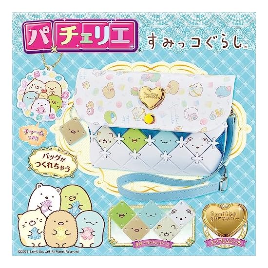 BEVERLY Sumikko Gurashi Pacherie Shoulder Bag Sumikko Gurashi [Make your own cute bag] [Includes adj