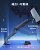 HUANUO Monitor Compatible with Inch 16kg Load with USB Large Single Display Arm Arm, 27-49 Monitors, Capacity, 3.0 Port,