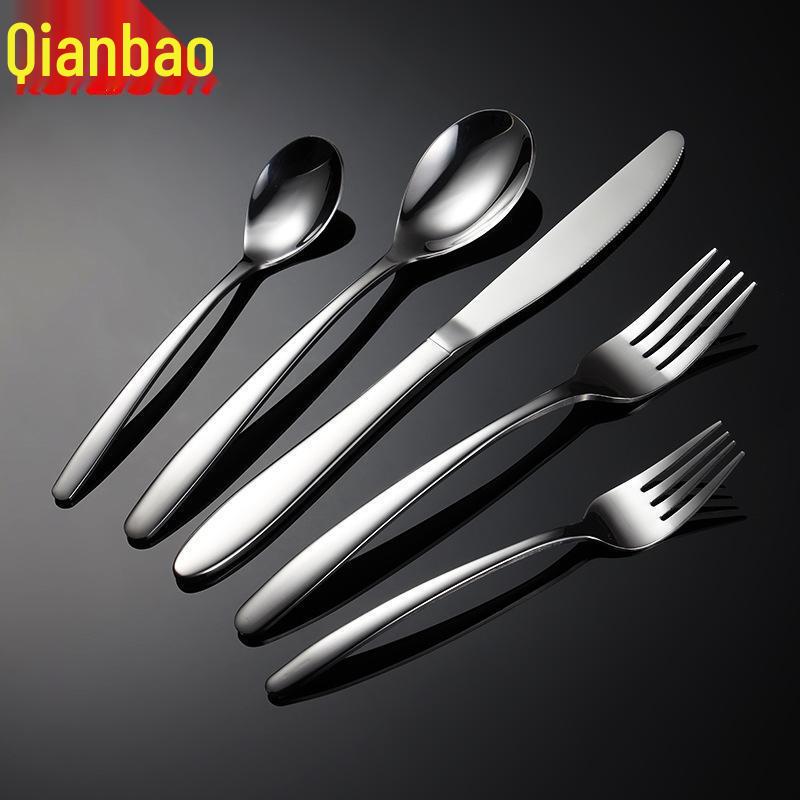 Qianxing 410 Stainless Steel Elegant Western Cutlery