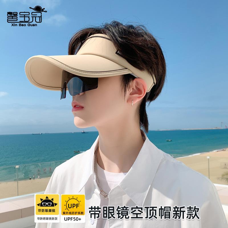 9244 Summer sunglasses sun protection hat UV protection sun hat men's outdoor sports empty top duck tongue baseball cap