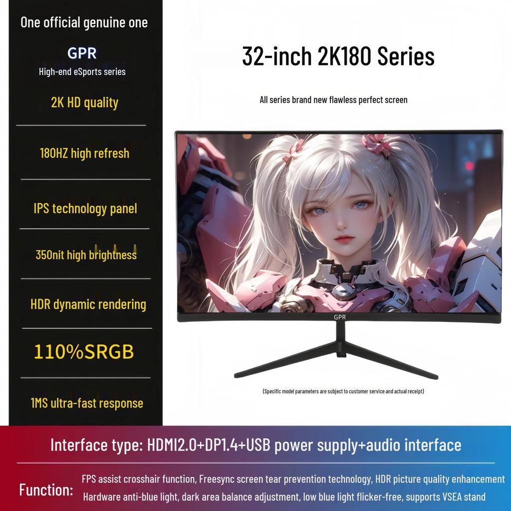 24-inch 2K IPS 180Hz Esports Monitor, 4K 240Hz Display for Gaming and Office Use.