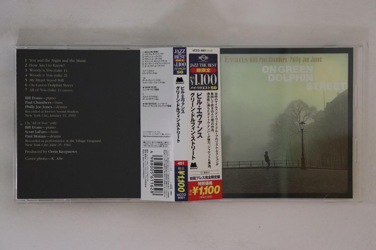 

CD BILL EVANS Green Dolphin Street UCCO9901 MILESTONE 2010 Japan Obi Jazz Used