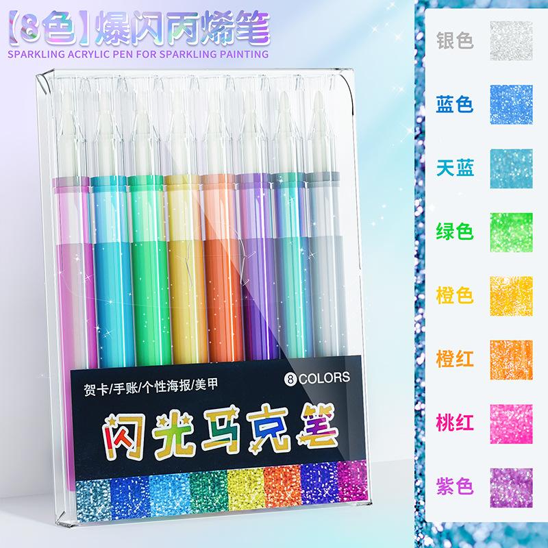 8/12 Flash Acrylic Marker Set with Thick Head Fluorescent for Hand Accounts Art Painting Greeting Card Decoration