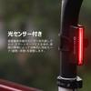 OLIGHT SEEMEE30 C Bicicleta 30 Luz Ambiente Segurança 90 Horas de IPX6 Dia e Noite Luz Escolar, Lúmens, Luz Traseira, Sensor, Luz, Iluminação, Preto,