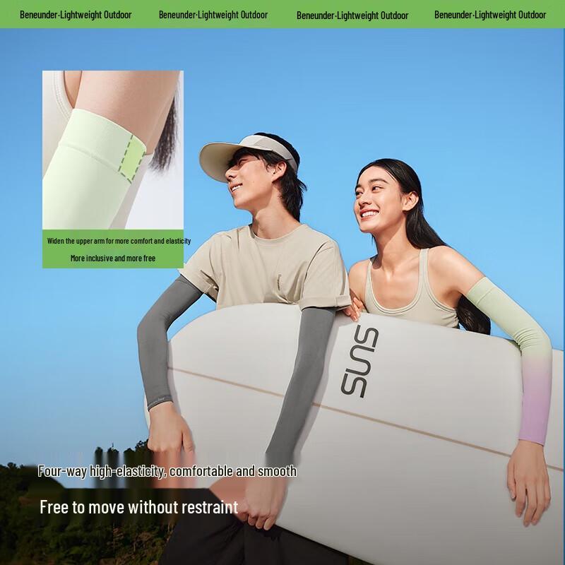 Beneunder Cooling UV Protection Arm Sleeves
