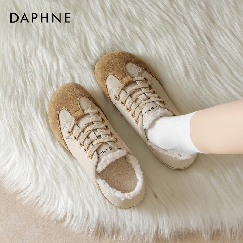 Daphne Women s Flat German Trainer Shoes EU 37