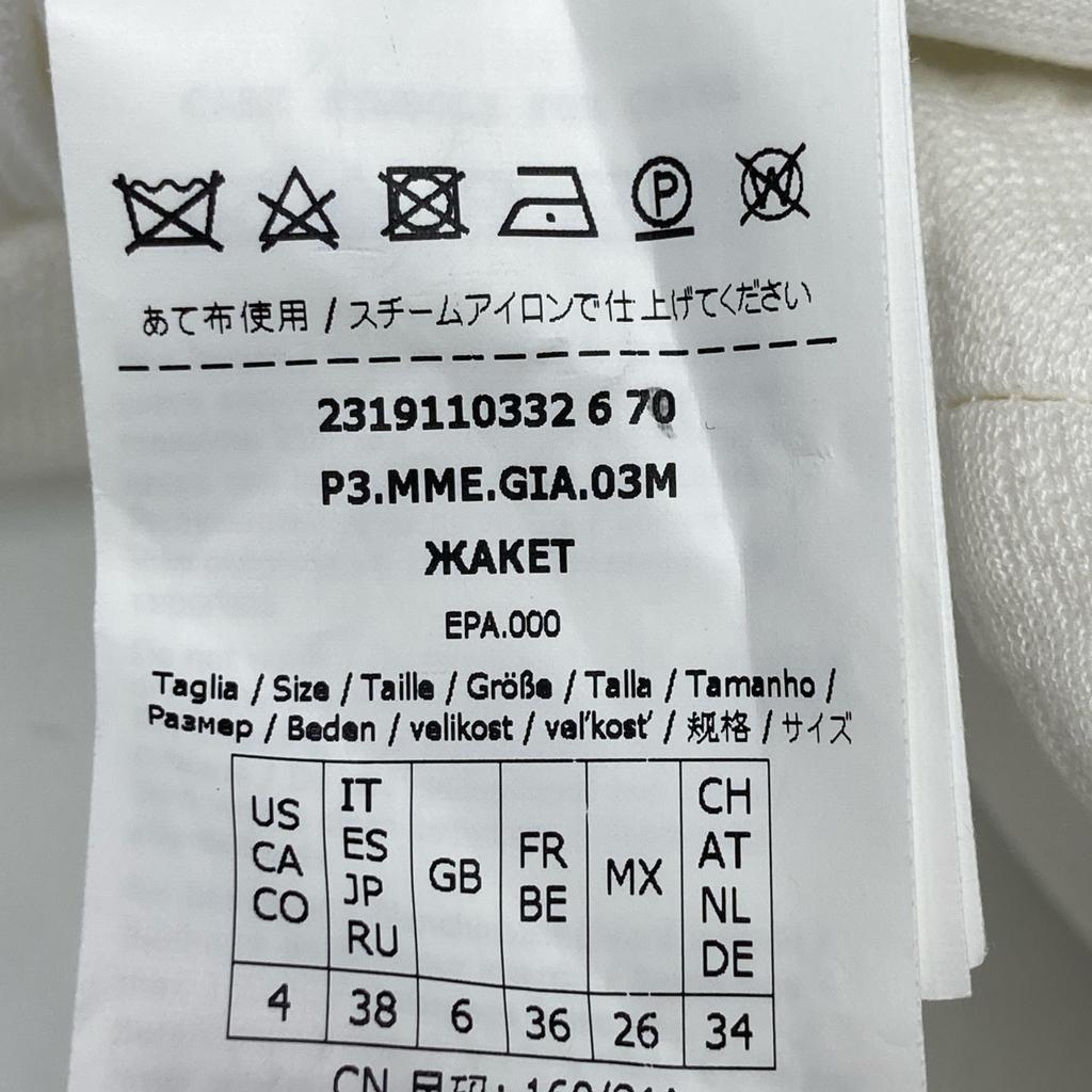 Max Mara 2319110332 CARTONE BURSON JACQUARD LOGO Jacket 38 whiteUsed