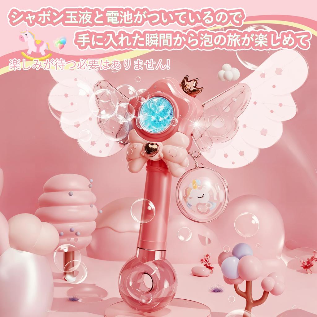 Electric Bubble Wand, Bubble Gun, Bazooka, Kids Toy, Cute Magic Wand, Outdoor Play Toy, 360-Degree Leak-Proof, USB Charging, LED Light, Soap Bubbles,