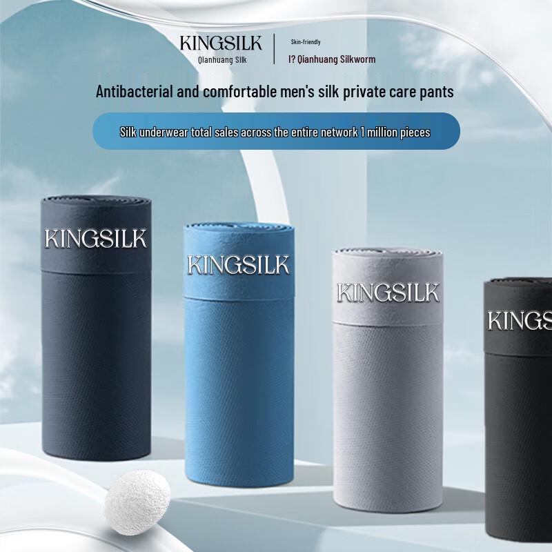 

Мужские модальные антибактериальные боксеры-брифы Qianhuang XL (176-198 lbs)