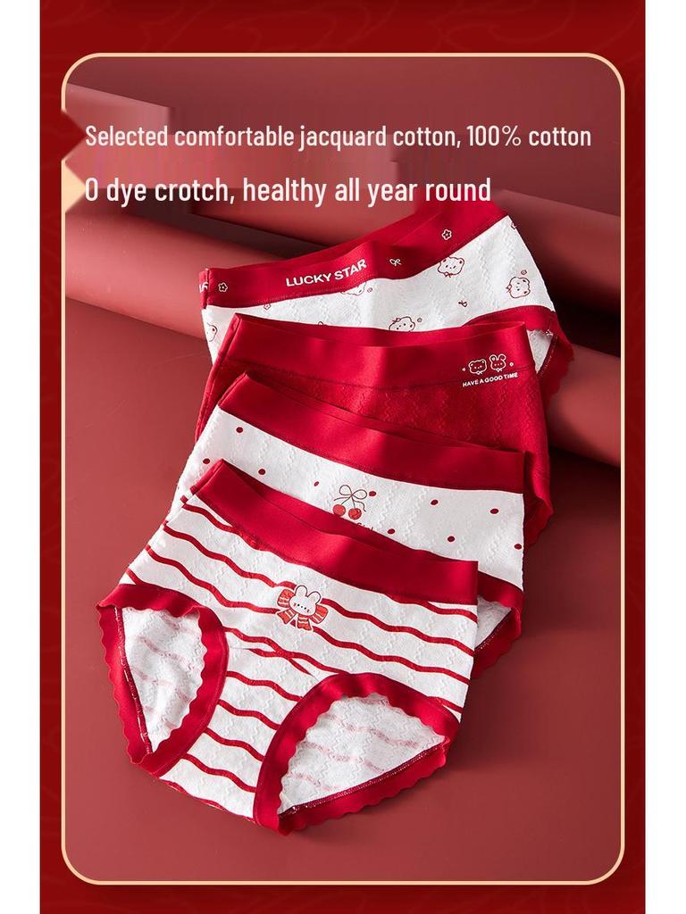Culottes en Coton Pur pour Filles Année du Cheval – Rouge, Classe A, Coupe Douce, Ne Pince Pas