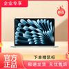 Apple MacBook Air 13-inch (CN version)