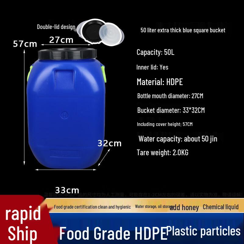 Food-Grade PP Square Storage Bucket with Lid